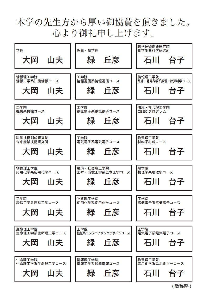名刺広告2